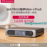 在飛比找露天拍賣優惠-MATRIX矩聲 Mini-i Pro3音頻解碼器藍牙無線h