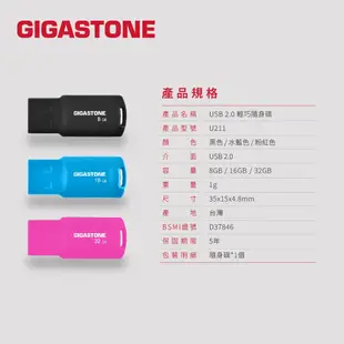 【GIGASTONE】USB2.0 超迷你隨身碟32G/16G/8G｜台灣製造/吊飾孔/32GB/16GB/8GB