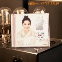 在飛比找Yahoo!奇摩拍賣優惠-CD唱片正版唱片 歐陽娜娜 夢想練習曲 大提琴 古典音樂專輯