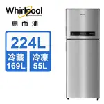 WHIRLPOOL惠而浦INTELLI SENSE 224公升一級能效變頻冰箱 WTI2650A (極光銀)