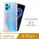 Meteor realme 9 Pro+ 奧地利水鑽彩繪手機殼 - 櫻月