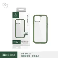 在飛比找有閑購物優惠-軍規防震手機殼 iMos for iPhone15 15Pr