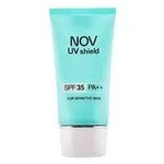 NOV娜芙防曬隔離霜 SPF35 PA++30G