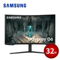 在飛比找ETMall東森購物網優惠-SAMSUNG 32吋 Odyssey G6 1000R 曲