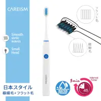 在飛比找momo購物網優惠-【日本CAREISM】極細緻電動牙刷(2色可選)