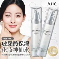 在飛比找iOPEN Mall優惠-韓國 AHC 玻尿酸保濕化妝水100ml 神仙水