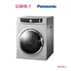 Panasonic 7KG乾衣機 NH-70G-L 【全國電子】