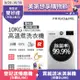 【3/28-5/22下單登記送電烤盤】美國富及第Frigidaire 10kgWi-Fi高溫洗脫變頻滾筒洗衣機 白色FAW-F1041WIW(福利品)