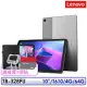 ☆送皮套+64G卡等8禮☆Lenovo Tab M10 3rd Gen TB328FU 10吋 4G/64G 平板電腦