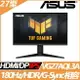 【hd數位3c】華碩 VG27AQL3A(TUF/2H1P/1ms/Fast IPS/180Hz/含喇叭/FreeSync Premium/HDR400)【下標前請先詢問 有無庫存】