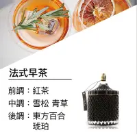 在飛比找Yahoo奇摩購物中心優惠-【法國 Cote Noire 寇特蘭】藝術香氛蠟燭500g(