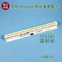 在飛比找蝦皮購物優惠-【漾屏屋】適用於Lenovo 聯想 G40-80 G40-8