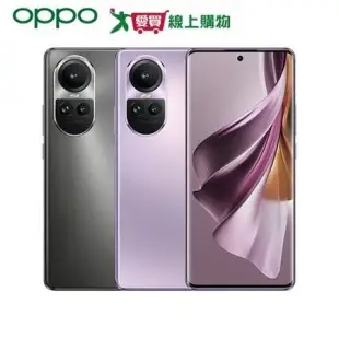 OPPO Reno10 Pro 5G 12G/256G-銀灰/釉紫