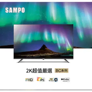 SAMPO 聲寶 HD 新轟天雷 43吋 液晶 電視/顯示器+視訊盒 EM-43CBS200