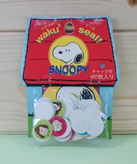 在飛比找Yahoo奇摩購物中心優惠-【震撼精品百貨】史奴比Peanuts Snoopy ~屋頂造