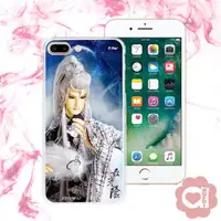 在飛比找ETMall東森購物網優惠-【亞古奇 X 霹靂】最光陰 Apple iPhone 7 P