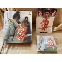 在飛比找蝦皮購物優惠-○正點標籤○【武俠RPG】絕版收藏品：昱泉國際-笑傲江湖貳/