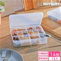 在飛比找momo購物網優惠-【KEYWAY 聯府】瑪麗14格收納盒-12入(小物 辦公文