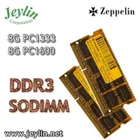 在飛比找蝦皮購物優惠-全新品 Zeppelin 8G DDR3 PC1600/PC