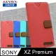 亞麻系列 Sony Xperia XZ Premium 插卡立架磁力手機皮套(紅色)