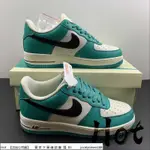 【HOT】 NIKE AIR FORCE 1 LOW 白綠 空軍 湖水綠 低筒 休閒 運動 男女款 GH5696-302