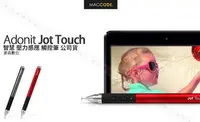 在飛比找Yahoo!奇摩拍賣優惠-【 麥森科技 】Adonit Jot Touch 4 壓力感