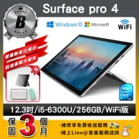 在飛比找momo購物網優惠-【Microsoft 微軟】B級福利品Surface Pro