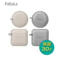 在飛比找蝦皮商城優惠-【FaSoLa】簡約Mini隨身PU量尺、一鍵自動卡位、收回