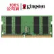 KCP426SD8/16 金士頓 品牌專用 DDR4 2666 16G 雙面顆粒 16GB 筆電型記憶體 APPLE