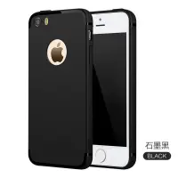 在飛比找蝦皮購物優惠-台灣本地現貨 iphone 5S SE超薄質感 磨砂手機殼 