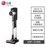 結帳再九折【LG樂金】A9P-CORE A9P LG樂金 無線吸塵器 LG吸塵器 手持無線吸塵器