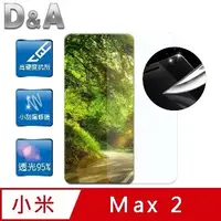 在飛比找PChome24h購物優惠-D&A 小米 Max 2 (6.44吋)日本原膜HC螢幕保護