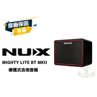 在飛比找蝦皮購物優惠-現貨 NUX Mighty Lite BT MKII 電吉他