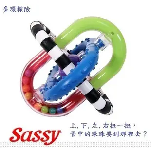 SASSY-多環探險【TwinS伯澄】