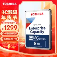 在飛比找京東台灣優惠-東芝(TOSHIBA) 8TB 7200轉 256M SAT