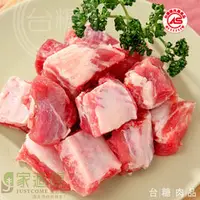 在飛比找PChome商店街優惠-【台糖安心豚】豬小排肉(600g/盒) x1盒~台糖CAS安