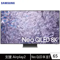 在飛比找蝦皮商城優惠-Samsung 三星 QA65QN800CXXZW 電視 顯