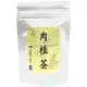 【啡茶不可】肉桂茶(1gx15入/包)台灣原生種有機土肉桂葉100%純肉桂粉 可直接沖泡飲用