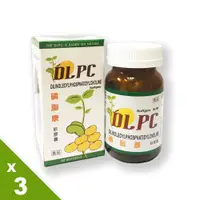 在飛比找ETMall東森購物網優惠-【磷脂康】DLPC多元不飽和磷脂膽鹼3瓶組(60顆X3瓶)