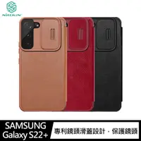 在飛比找蝦皮商城優惠-NILLKIN SAMSUNG S22、S22 Ultra、