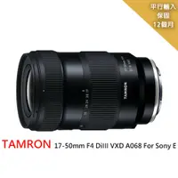 在飛比找PChome24h購物優惠-TAMRON 17-50mm F4 DiIII VXD A0