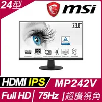 在飛比找蝦皮購物優惠-MSI PRO MP242 / MP242V 24型螢幕