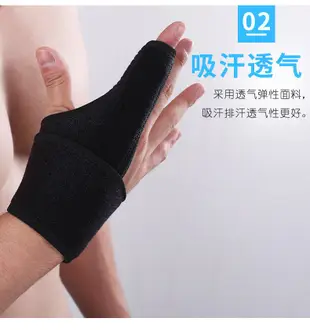 護具珠峰運動護腕護指食指保護套防止手指扭傷支撐指關節籃球