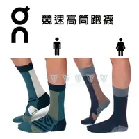 在飛比找momo購物網優惠-【瑞士on】High Sock 雲端競速高筒運動襪(襪子/自