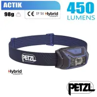 在飛比找Yahoo奇摩購物中心優惠-Petzl ACTIK 超輕量標準頭燈(450流明.IPX4