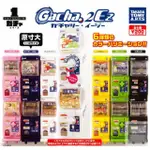 現貨 日本T-ARTS 轉蛋 迷你扭蛋機  TOMY  迷你版 扭蛋機 轉蛋 可挑款 需組裝 真的可以扭蛋１