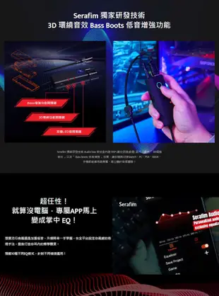 Serafim A1 電競耳機(支援PS5/Switch/PC/iPhone/Android)加贈送 (7.2折)