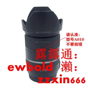 遮光罩Tamron/騰龍 28-300 VC A010 HA010遮光罩專用卡口可反扣28-300mm