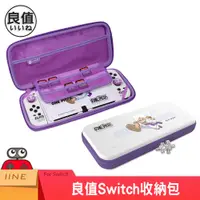 在飛比找蝦皮商城優惠-【電玩指標】十倍蝦幣 NS Switch 任天堂 良值 寶可