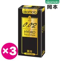 在飛比找ETMall東森購物網優惠-岡本．002 HYDRO水感勁薄保險套（6入×3盒)